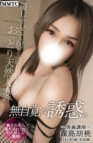 くるみ