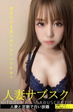 吉沢 葉月セラピスト