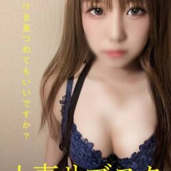 葉月 解放区