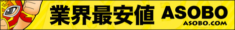 ASOBO