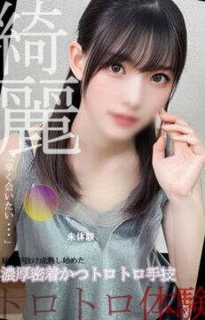 緒方　ゆらセラピスト