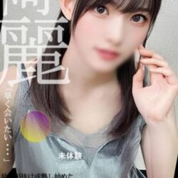 ゆら