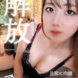 櫻りの10